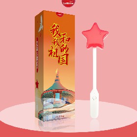 《我和我的祖國(guó)》山楂口味